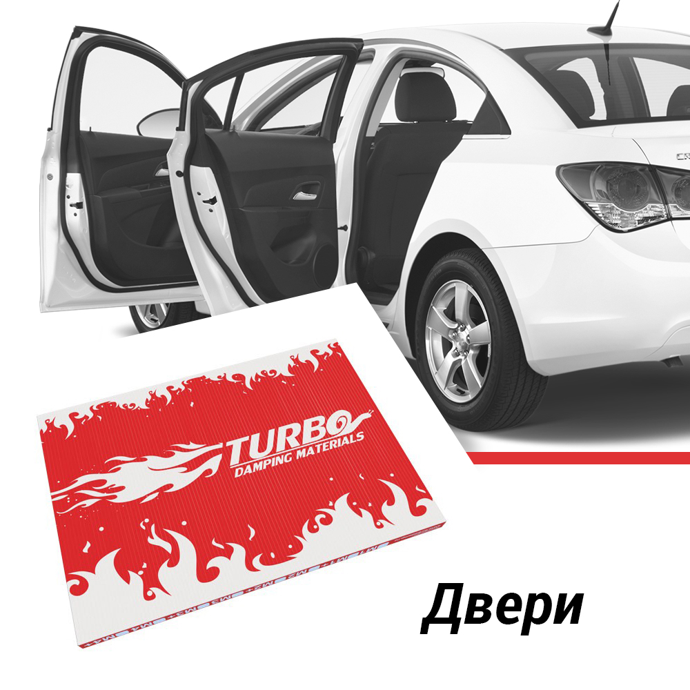 Комплект шумоизоляции дверей Turbo на седан В, С класса - COMFORTMAT